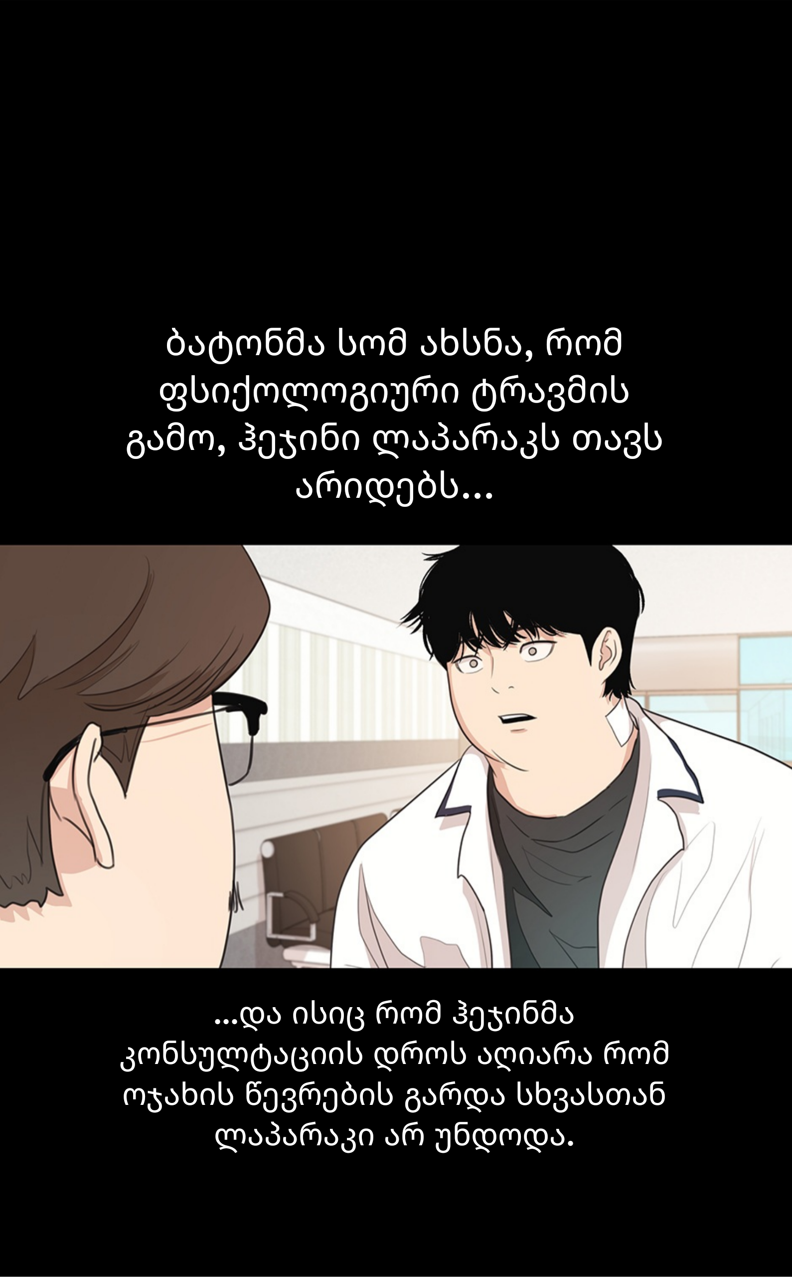 Page (36)